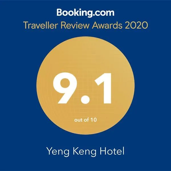 Yeng Keng Hotel George Town 4*,  Malasia